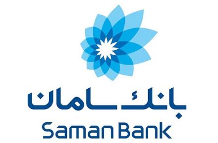 اشتغال مددجویان تحت پوشش کمیته امداد در شرکت آفتاب تجارت سامان