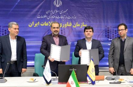 تخصیص کدپستی فضای اشتراکی به شرکت‌های استارتاپی