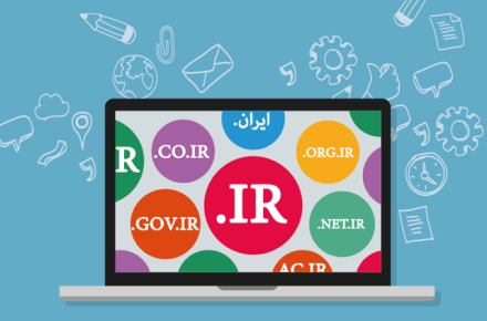 یک میلیون و ۴۹۵ هزار دامنه‌ فارسی تاکنون ثبت شده است