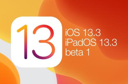 قابلیتی کاربردی در آخرین بروزرسانی سیستم عامل iOS اضافه شد