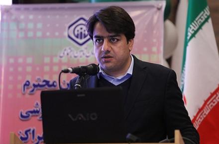 نرم افزار تامین اجتماعی همراه رونمایی شد