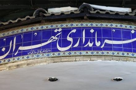 صدور مجوز تردد بین شهری آنلاین می‌شود