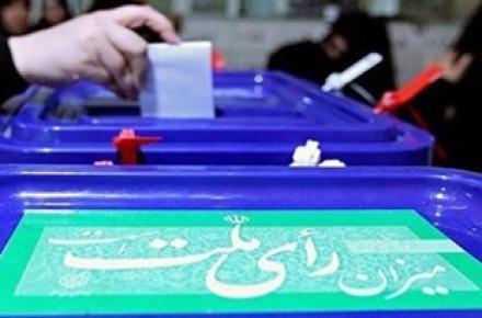 نتایج انتخابات ریاست جمهوری در خارج از کشور