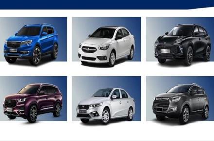 آخرین فرصت تغییر اولویت خودرویی در سایت سامانه یکپارچه خودرو