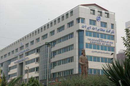 تغییرات مدیریتی در شرکت مخابرات ایران