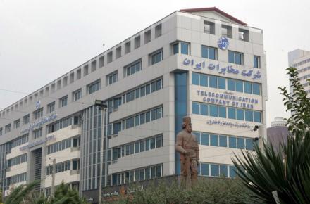 چه کسی سکان مدیریت شرکت مخابرات را بر عهده خواهد گرفت؟