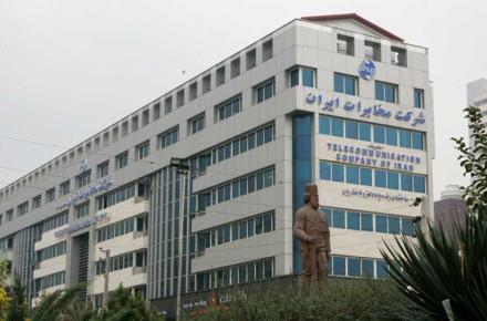 مطالبت کارکنان و بازنشستگان مخابرات ایران در ایستگاه نهایی