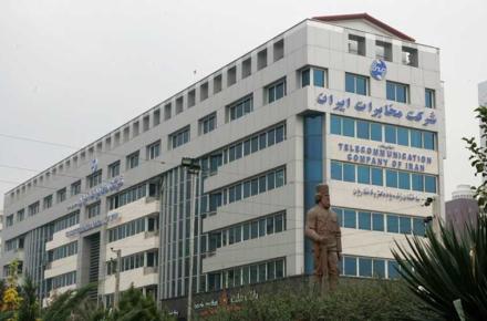 احتمال تغییرات در راس هرم مدیریتی شرکت مخابرات ایران