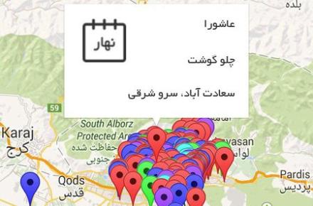 نذری‌یاب موبایلی 1000 تومان!