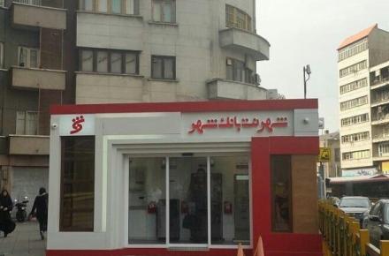 تایید قانونی بودن شهرنت‌های بانک‌شهر در شورای شهر تهران