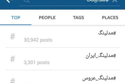 رصد مدل‌ها در فضای مجازی