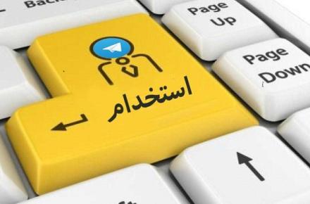 کلاهبرداری کاریابی‌های اینترنتی با وعده‌ی اشتغال در خارج از کشور!