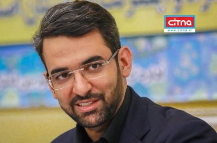 بازگشت 22 میلیارد تومان کلاهبرداری شرکت‌های ارزش افزوده به حساب مردم آغاز شد/ سازمان تنظیم مقررات موضوع افزایش تعرفه پهنای باند را بررسی می‌کند