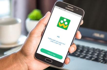 امکانات جدید شبکه شاد؛ از پخش زنده کلاسی تا آزمون ساز 