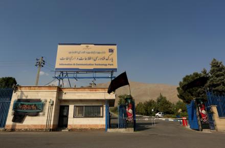 پارک فاوای کشور از ایده‌های حوزه اقتصاد دیجیتال حمایت می‌کند