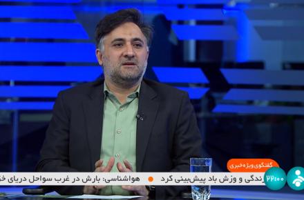 روح الله دهقانی