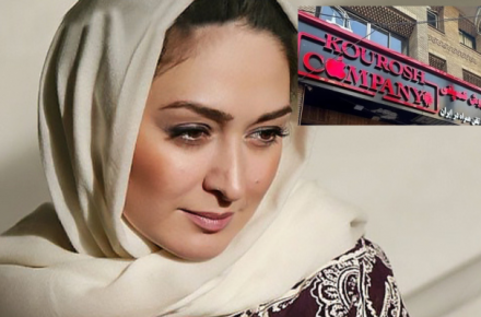 عذرخواهی الهام حمیدی بخاطر تبلیغ شرکت «کوروش کمپانی»