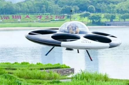 بشقاب‌پرنده