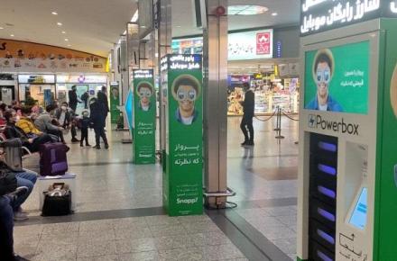 نصب دستگاه‌های پاورباکس در فرودگاه مهرآباد