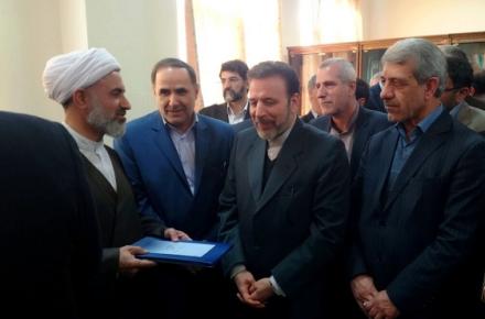 مرکز تخصصی آپا دانشگاه قم با حضور وزیر ارتباطات افتتاح شد 