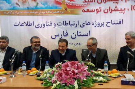 در گذشته به حوزه‌ی "فناوری اطلاعات و ارتباطات" توجه مورد نیاز نشده است