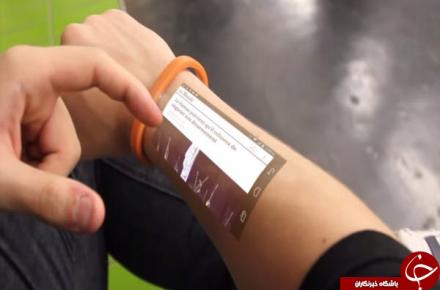 "گوشی هوشمند نامرئی" رویایی ترین اختراع سامسونگ (+تصاویر)