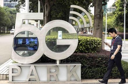 پوشش شبکه همراه 5G در یکی از شهرهای چین تکمیل شد