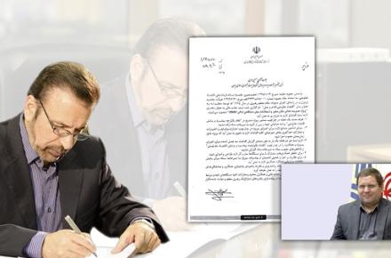 انتصاب مجری پروژه‌ی مدیریت نشانی مکان محور و استعلامات میان دستگاهی اماکن شد 