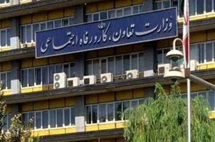 سامانه "ناظر" برای پایش برنامه‌های اشتغال وارد مرحله عملیاتی شد
