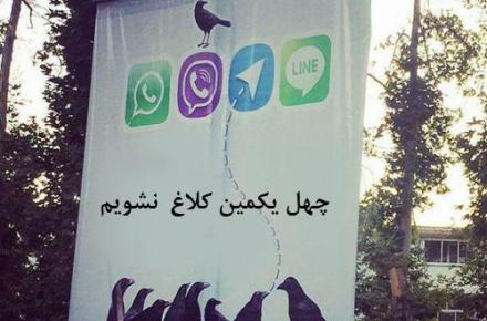 افسانه ای که قصد براندازی "+18" ها را دارد