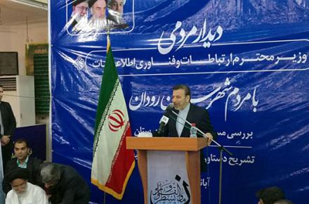 برنامه‌ی دولت برای احیای 7500 شرکت تعطیل شده در دولت قبل 