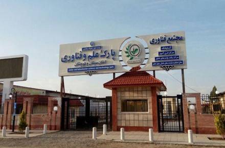 مجتمع فناوری نوگام با شش هزار متر مربع زیر بنا افتتاح شد