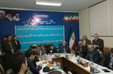 اتصال ۲۰۶ روستای شهرستان سلسله لرستان به اینترنت