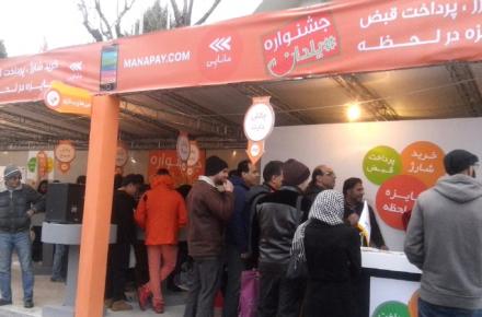 اهدای خودروی هیوندای به برنده اپلیکیشن خرید شارژ در الکامپ