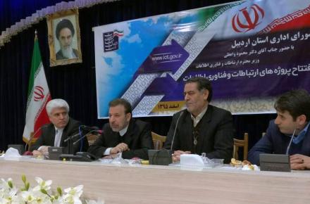 اتصال بیش از ۲۷ هزار روستای کشور به اینترنت پرسرعت