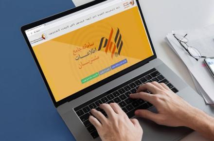 ۱۷ سایت جعلی سجام مسدود شد