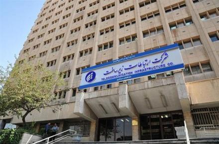 اختلالی در شبکه اینترنتی کشور وجود ندارد