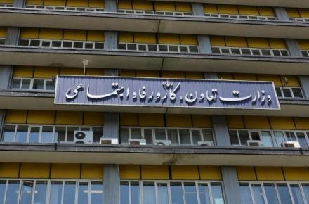 سایت یا سامانه ای برای ثبت‌نام‌ یارانه نقدی اعلام نشده است 