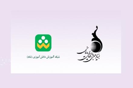 بازی‌های ایرانی در شبکه دانش‌آموزی شاد معرفی می‌شوند