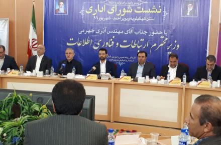 30 درصد خطوط ارتباطی ثابت کشور، کیفیت مناسب را برای اینترنت پرسرعت ندارند