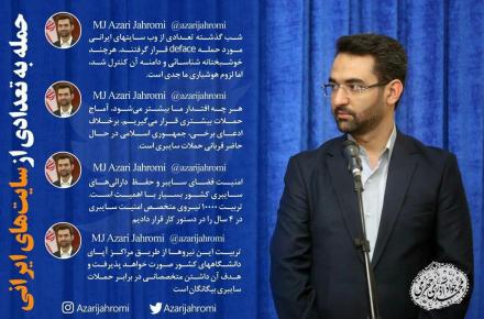 تربیت 10 هزار نیروی امنیت سایبری در دستور کار