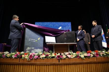 رونمایی از سامانه نظارت ابری پادویش