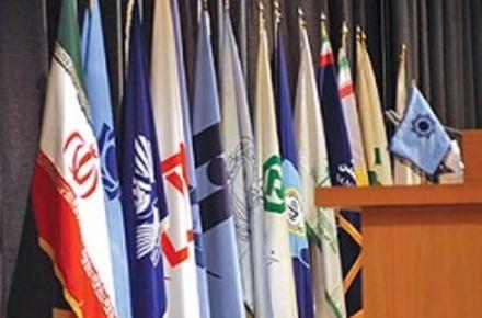 ‎آخرین وضعیت سودهای بانکی؛ رقابت ۱۵ تا ۲۳ درصدی!