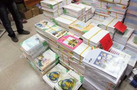 آغاز ثبت سفارش کتاب‌های درسی از ۲۵ مرداد ماه