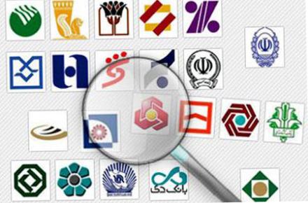 استارت رسمی ادغام بانک‌ها در سال ۹۷
