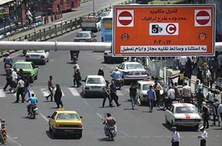 آدرس سامانه‌ی طرح ترافیک جدید 