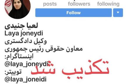 تکذیب نقل‌قول جنیدی درباره رفع فیلتر تلگرام