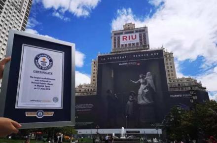 ثبت رکورد هوآوی در گینس!