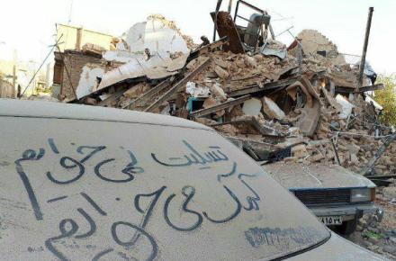 فیس‌بوک 200 هزار دلار کمک اهدایی به زلزله‌زدگان را آزاد می‌کند