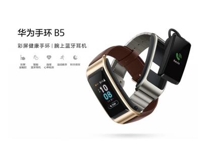 TalkBand B5 ساعت هوشمند جدید هوآوی